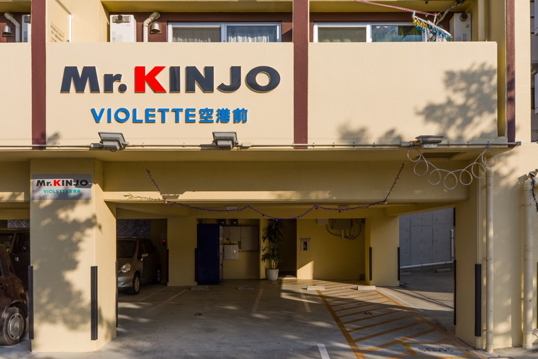 Mr.KINJO VIOLETTE 空港前 ホテル画像3