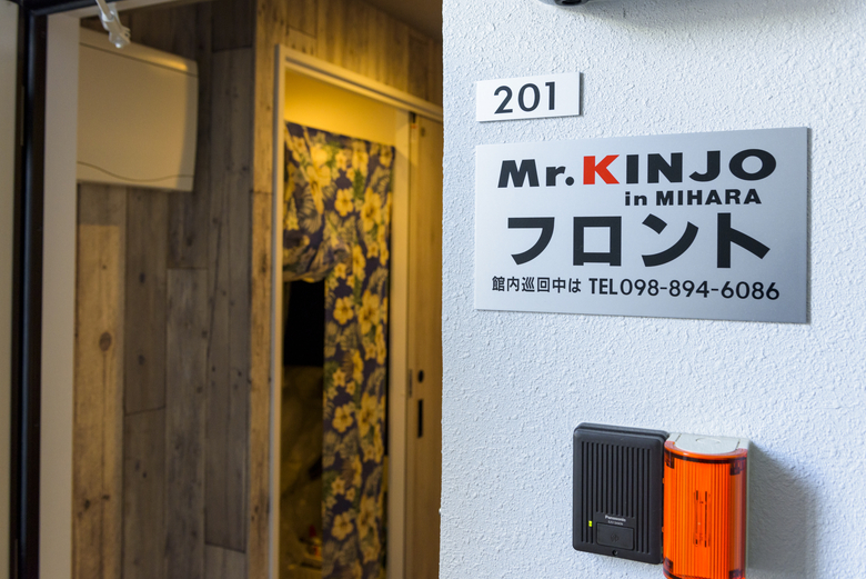 Mr.KINJO in MIHARA ホテル画像3